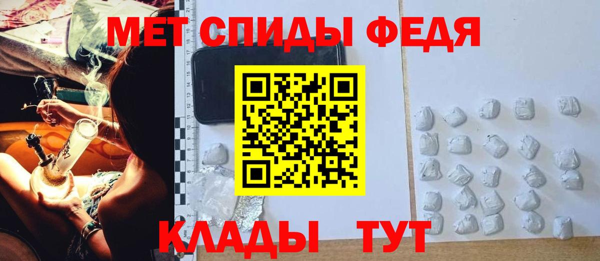 АМФЕТАМИН VHQ Камышлов