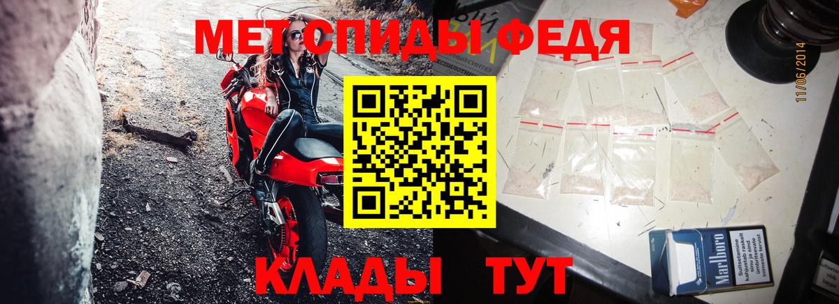 АМФЕТАМИН  АМФЕТАМИН VHQ  Вход с VPN  Камышлов 