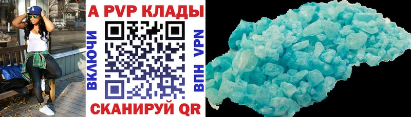 Альфа ПВП крисы CK мега вход Камышлов где продают наркотики