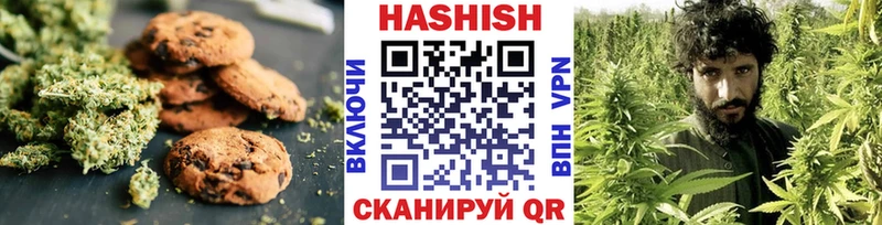 Печенье с ТГК марихуана  Камышлов 
