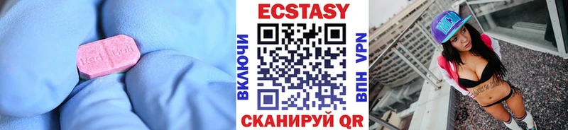 Ecstasy MDMA  нарко площадка состав  Камышлов  kraken маркетплейс 