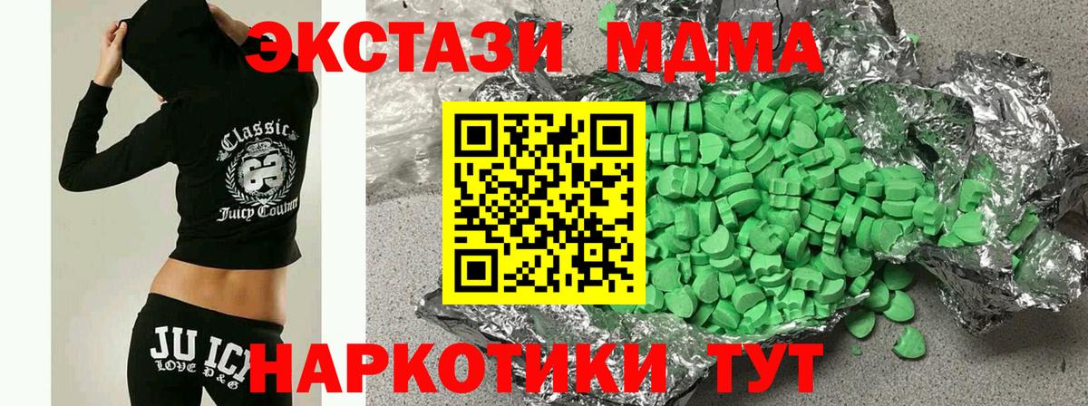 ЭКСТАЗИ TESLA  Вход с VPN  ЭКСТАЗИ  ЭКСТАЗИ Punisher  Камышлов 