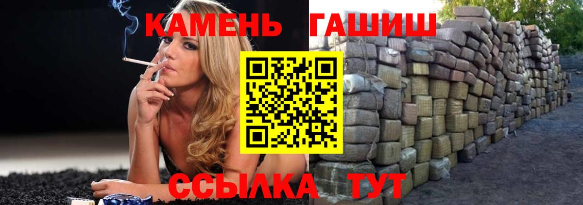 Гашиш  ГАШ Premium  Вход с VPN  Камышлов  ГАШИШ Cannabis 
