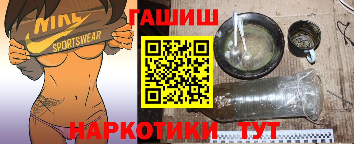 ГАШИШ Ice-O-Lator Камышлов
