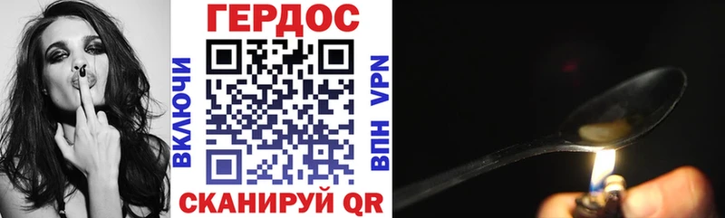 Героин VHQ  наркошоп  Камышлов 