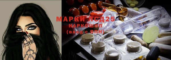 молекула духа Абинск
