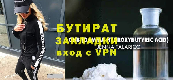 гидра Абдулино