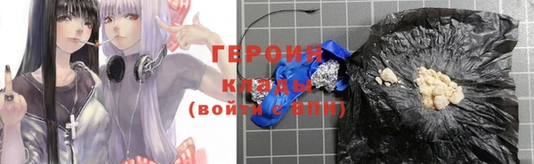 гидра Абдулино