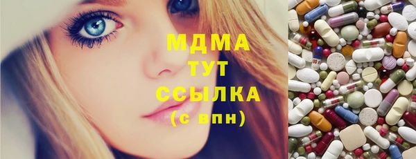 гидра Абдулино