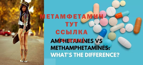 марихуана Абаза