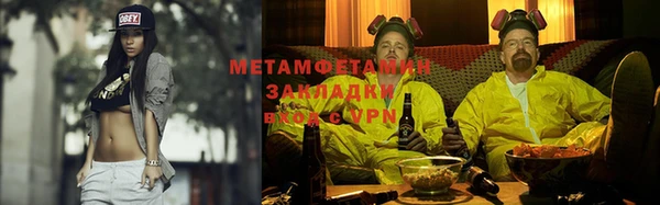 марихуана Абаза
