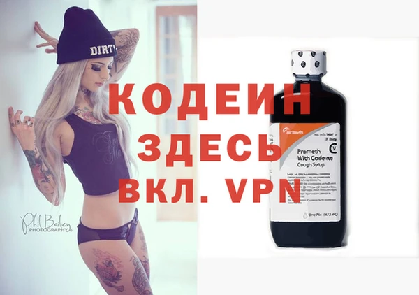 гидра Абдулино