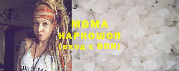 марихуана Абаза