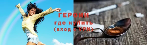 гидра Абдулино