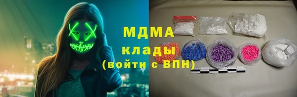 молекула духа Абинск