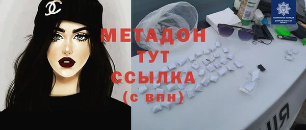 кокаин премиум Алексеевка