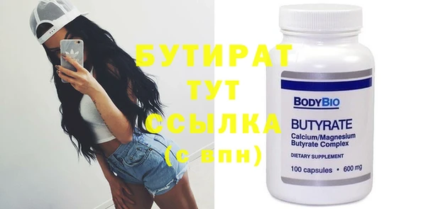 гидра Абдулино