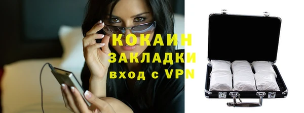 кокаин премиум Алексеевка