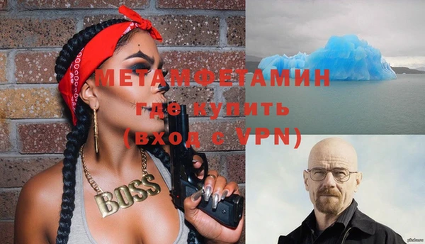 мефедрон мука Саяногорск