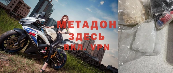 гидра Абдулино