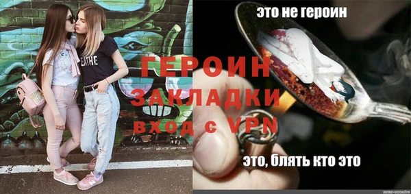 молекула духа Абинск