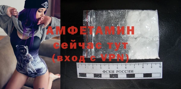 гидра Абдулино