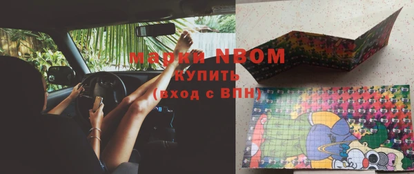 молекула духа Абинск