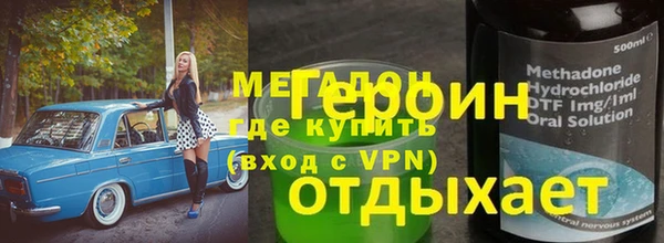 кокаин премиум Алексеевка