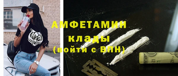 молекула духа Абинск
