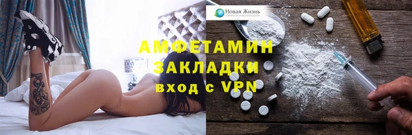 прущая мука Сатка