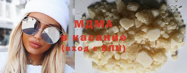 марихуана Абаза