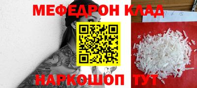 кокаин VHQ Бугуруслан