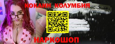 мефедрон Будённовск