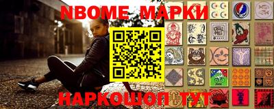 мефедрон Будённовск