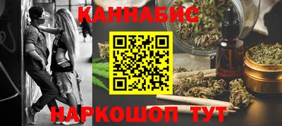 мефедрон Будённовск