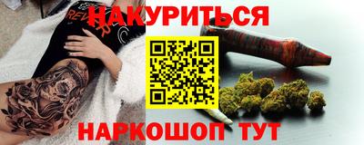 индика Бузулук