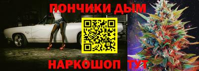 мефедрон Будённовск