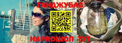 мефедрон Будённовск
