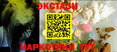 мефедрон Будённовск