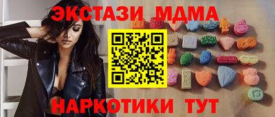 мефедрон Будённовск