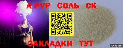 индика Бузулук