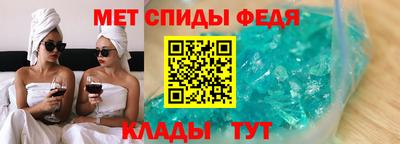 мефедрон Будённовск