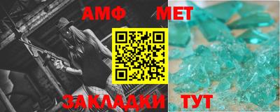 мефедрон Будённовск