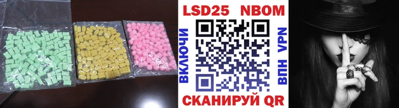 наркота  Камышлов  сайты даркнета официальный сайт  LSD-25 экстази кислота 