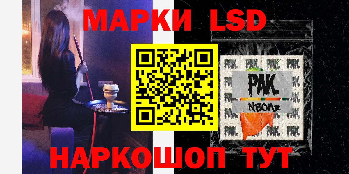 LSD-25 экстази ecstasy Камышлов