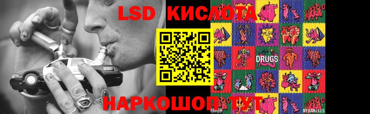 Лсд 25 экстази ecstasy  Лсд 25 экстази ecstasy  Вход с VPN  Камышлов 
