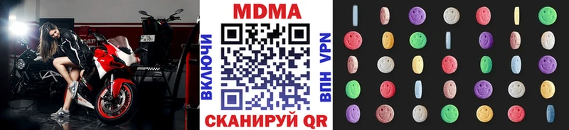 цены наркотик  Камышлов  MDMA молли 