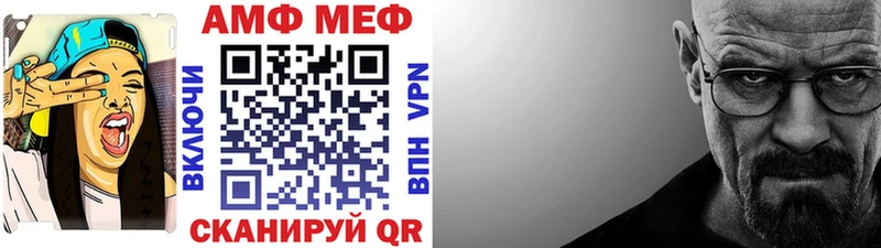 сколько стоит Камышлов Первитин пудра