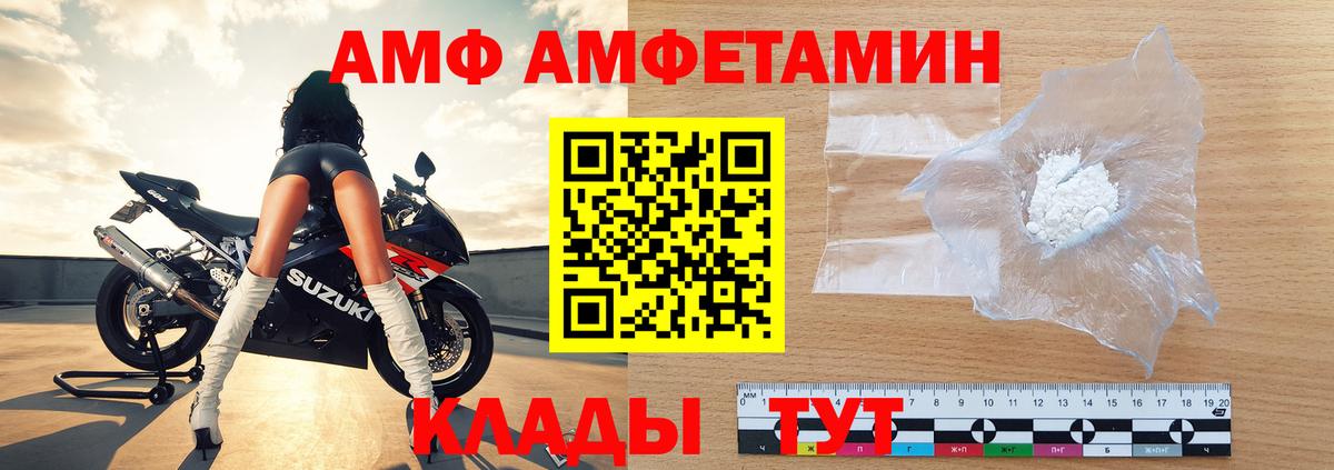 Первитин пудра  Вход с VPN  Камышлов 
