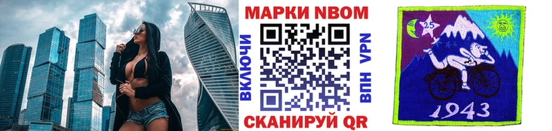 hydra зеркало  Камышлов  Марки 25I-NBOMe 1,5мг 